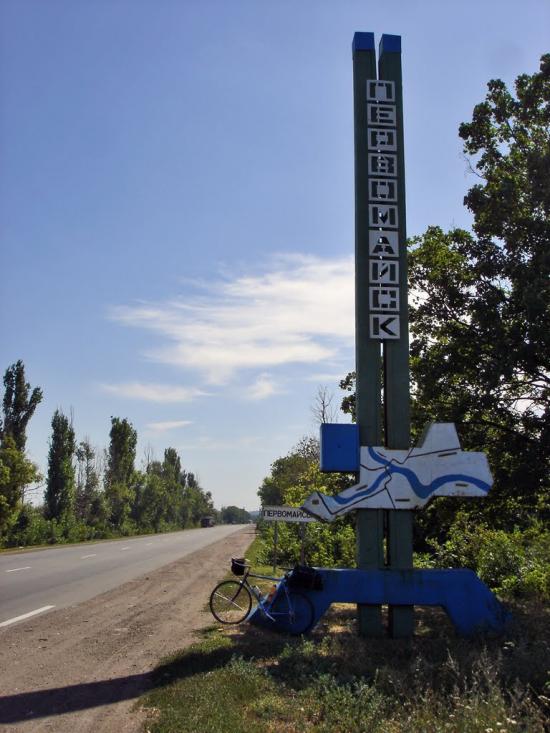 Болеславчик з panoramio.com - Болеславчик