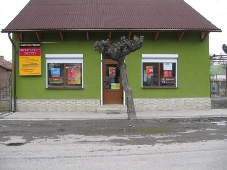 Королево з panoramio.com - Королево