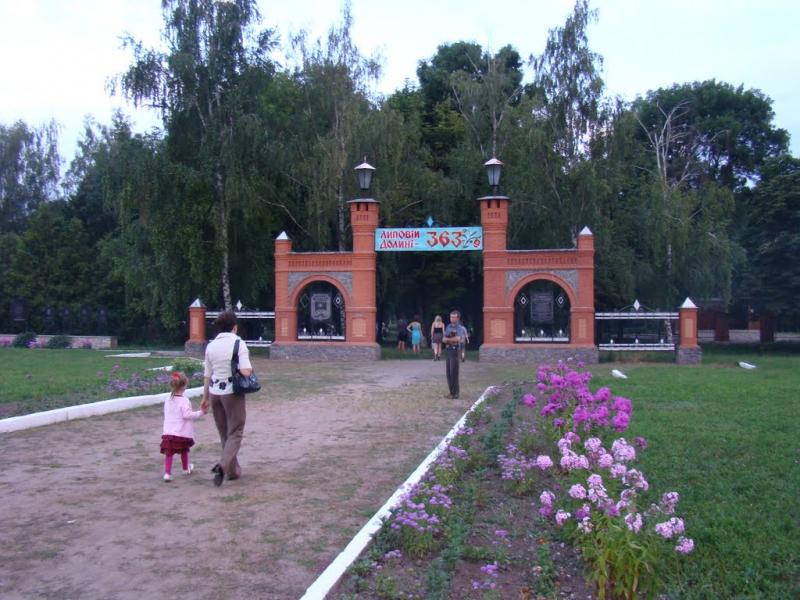 Липова Долина з panoramio.com - Липова Долина