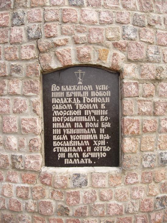 Стара Богданівка з panoramio.com - Стара Богданівка