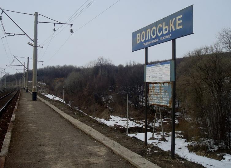 Волоське з panoramio.com - Voloske