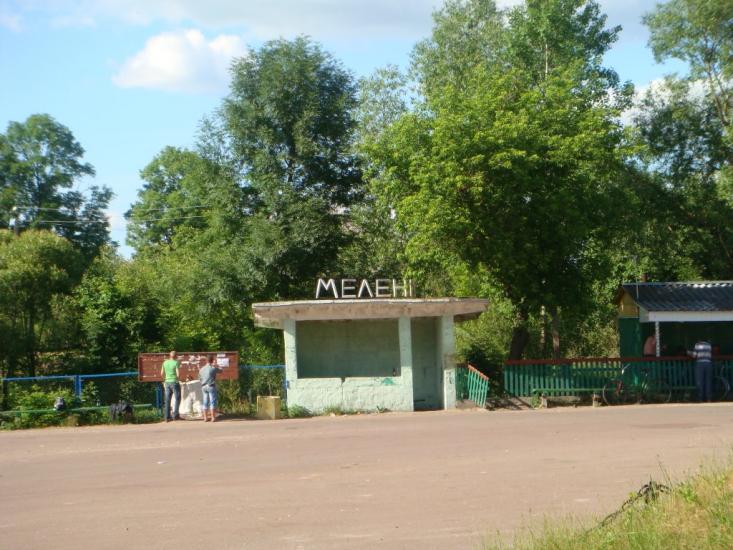 Мелені з panoramio.com - Meleni