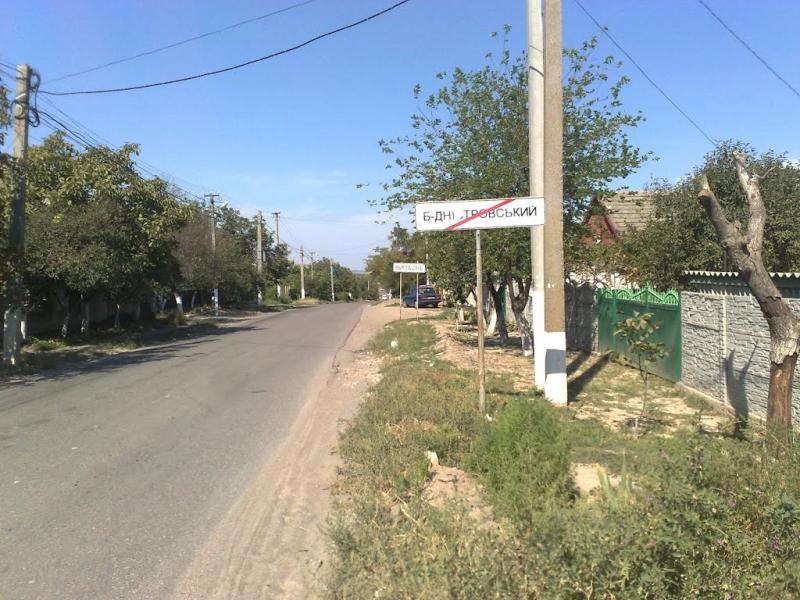 Сухолужжя з panoramio.com - Сухолужжя