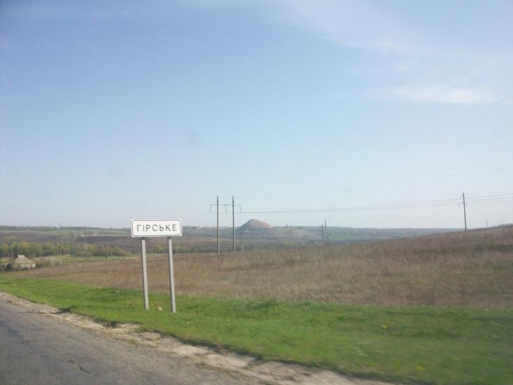 Тошківка з panoramio.com - Тошківка