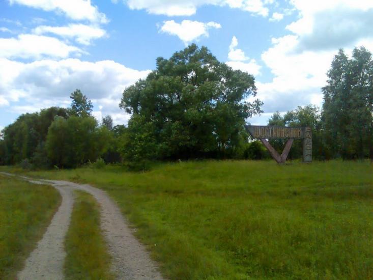 Пирогівка з panoramio.com - Пироговка