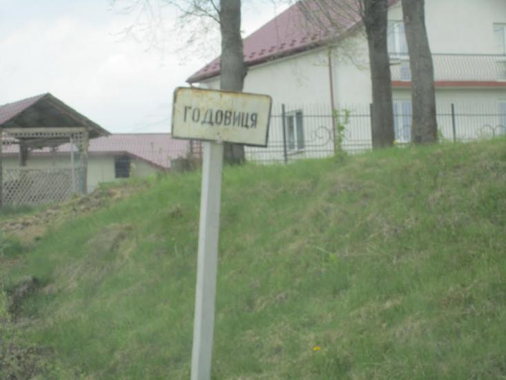 Наварія з panoramio.com - Наварія