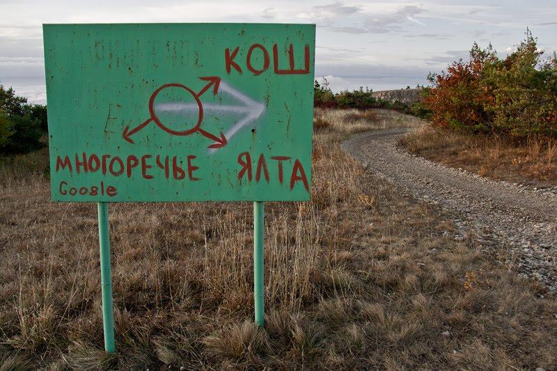 Многоріччя з panoramio.com - Многоречье