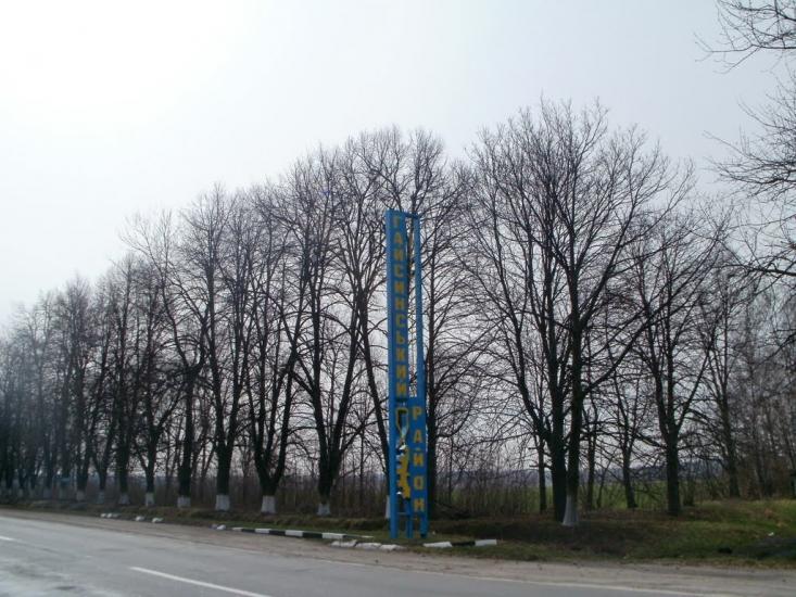 Косанове з panoramio.com - Косанове