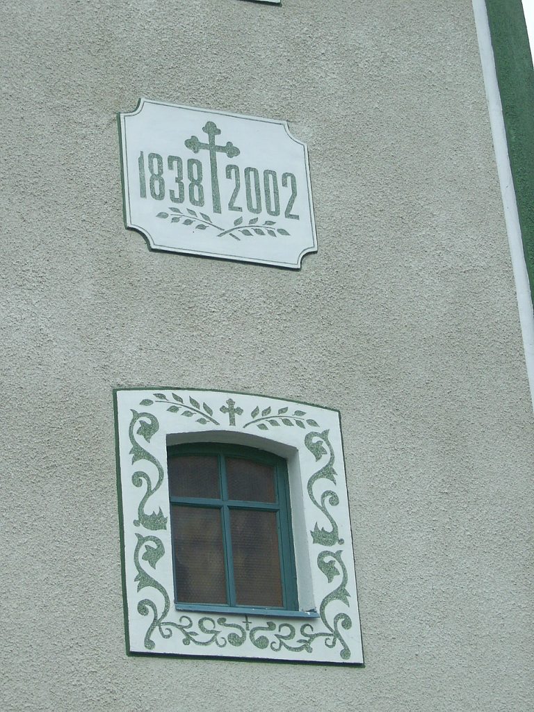 Мирча - Мирча