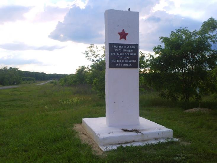 Кияниця з panoramio.com - Кияница