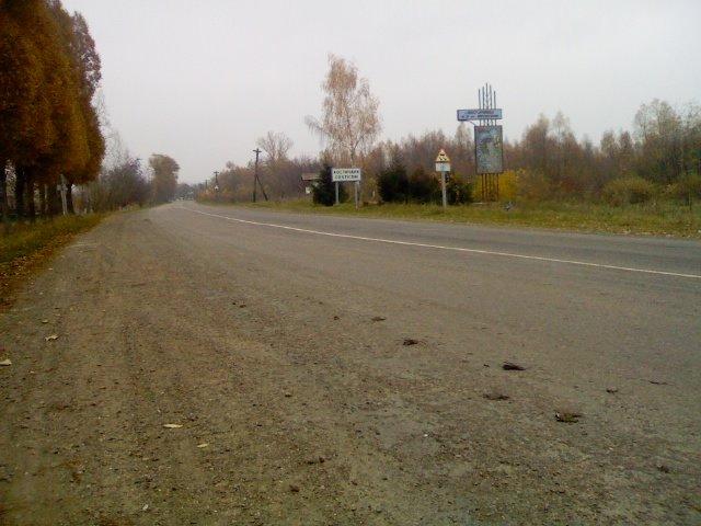 Ванчиківці з panoramio.com - Ванчиковцы