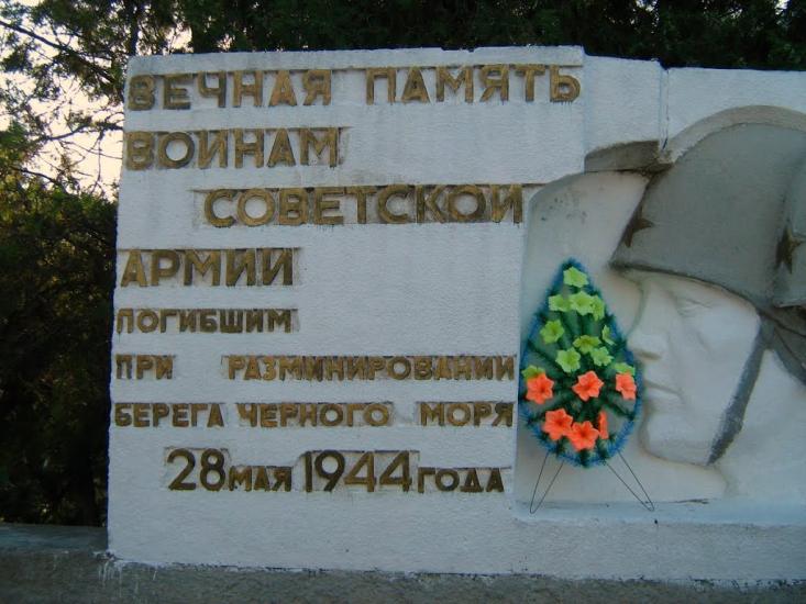 Молочне з panoramio.com - Молочне