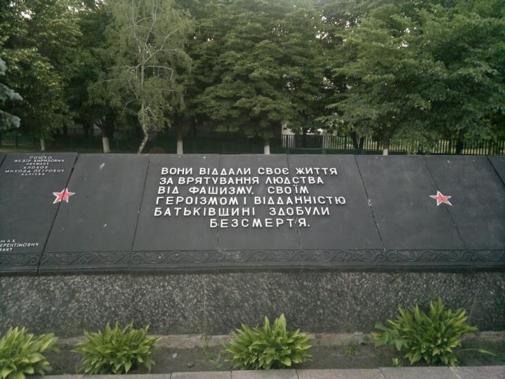 Баришівка з panoramio.com - Барышевка