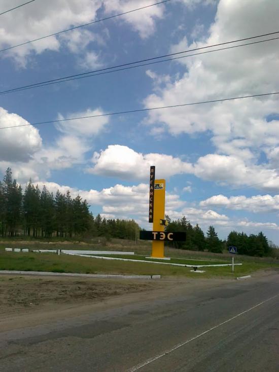 Щастя з panoramio.com - Счастье
