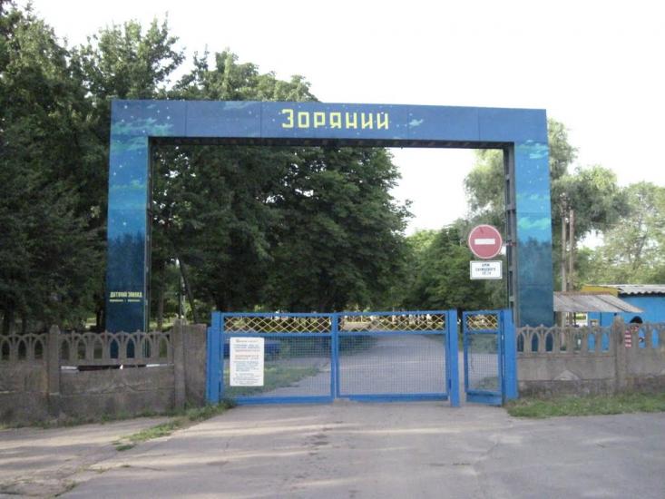 Потоки з panoramio.com - Потоки