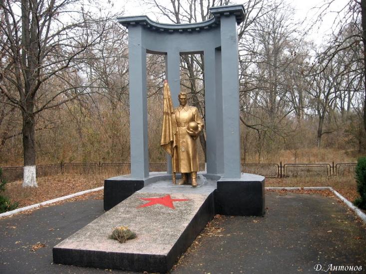 Широке з panoramio.com - Широке