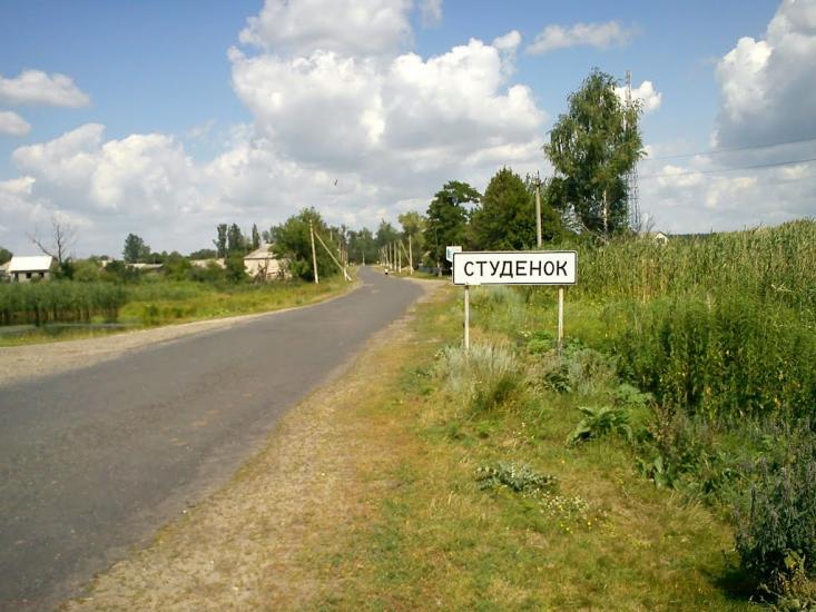 Студенок з panoramio.com - Студенок