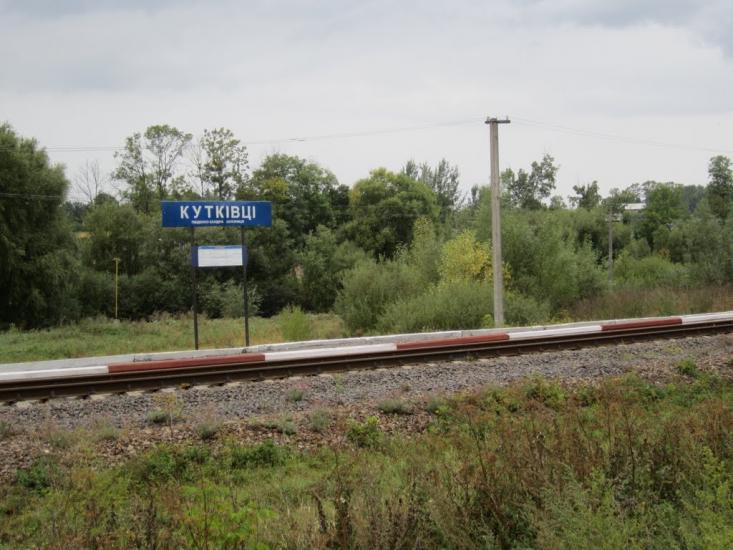 Кутківці з panoramio.com - Кутковцы