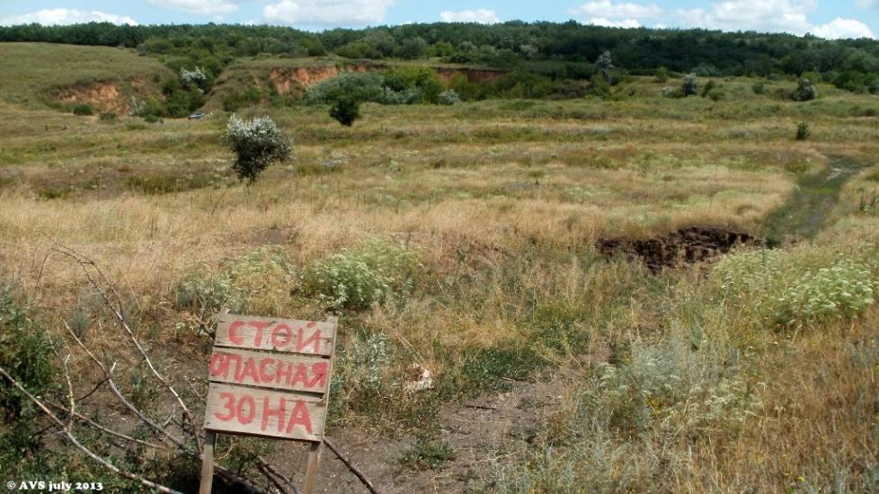 Красна Гора з panoramio.com - Красная Гора