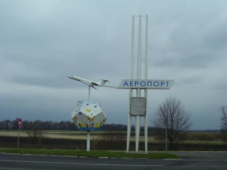 Щітки з panoramio.com - Schitky