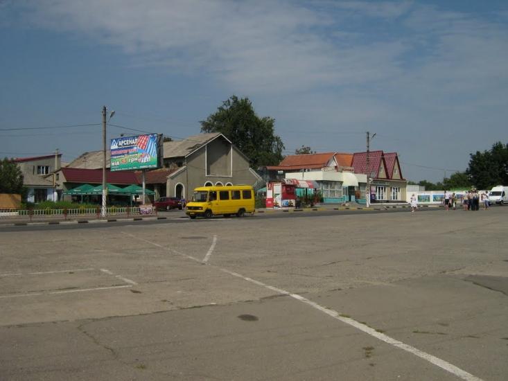 Котовськ з panoramio.com - Котовск