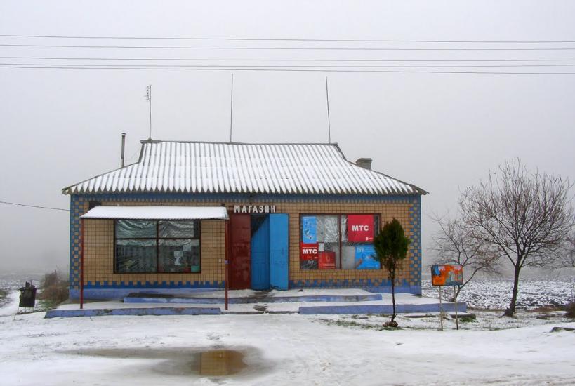 Шеметове з panoramio.com - Shemetove