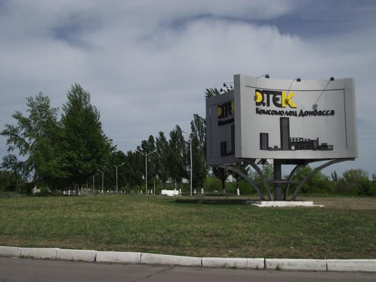Кіровське з panoramio.com - Кировское