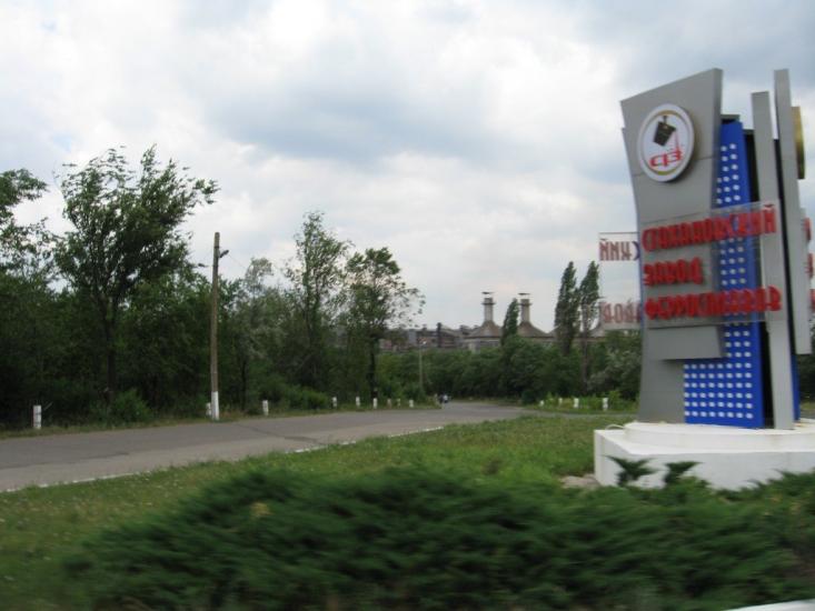 Алмазна з panoramio.com - Алмазная