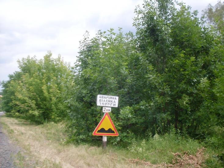 Бубнівка з panoramio.com - Бубновка