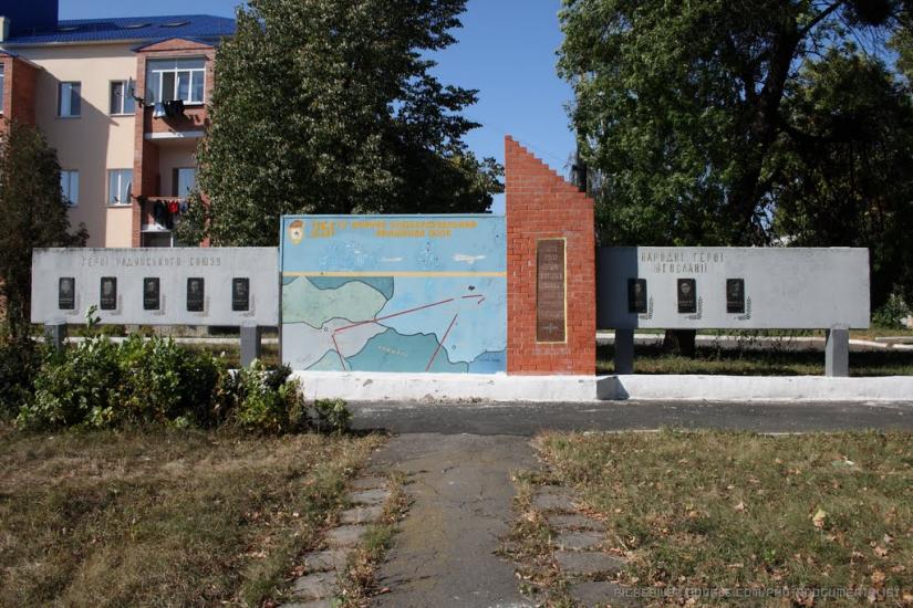 Чмирівка з panoramio.com - Чмыревка