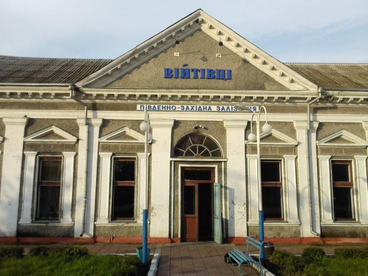 Війтівці з panoramio.com - Войтовцы