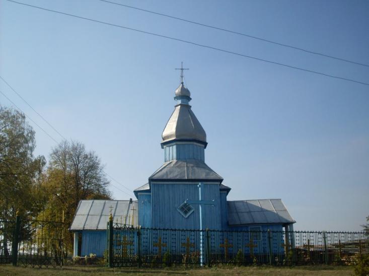 Кисляк з panoramio.com - Кисляк