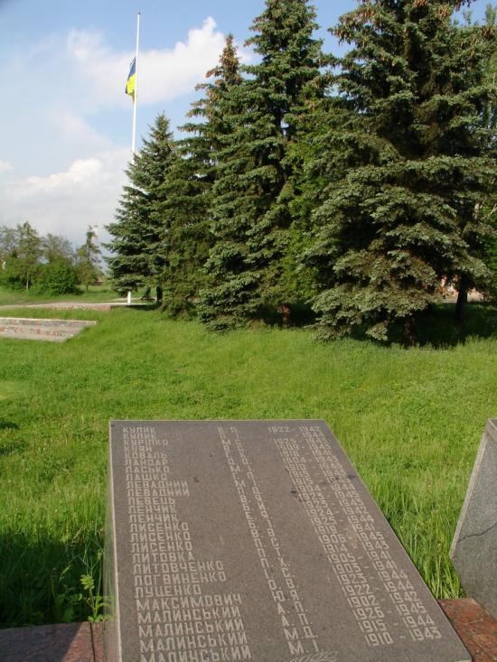 Решетилівка з panoramio.com - Решетиловка