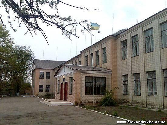 Олександрівка з panoramio.com - Олександрівка