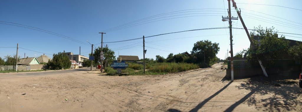 Сухолужжя з panoramio.com - Сухолужжя