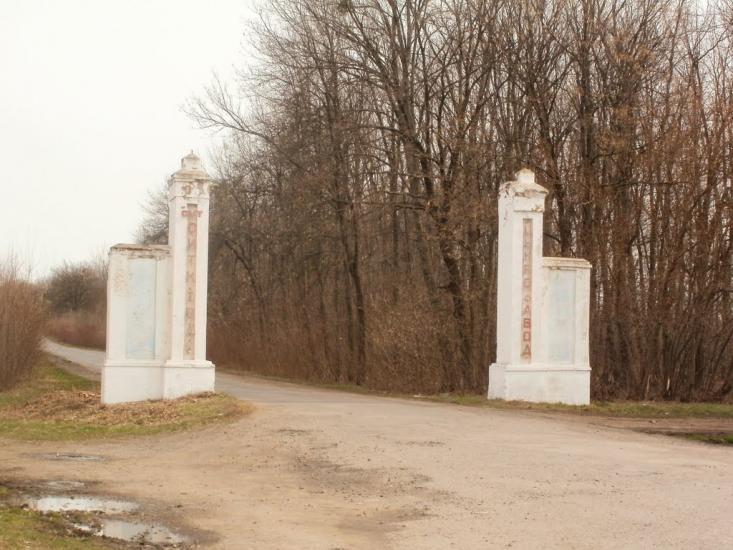 Нижча Кропивна з panoramio.com - Нижча Кропивна