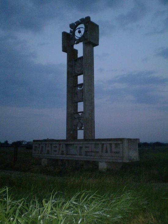 Ячмінне з panoramio.com - Ячменное