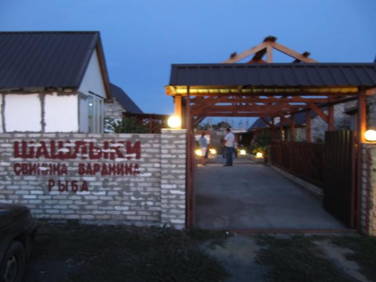 Олександрівськ з panoramio.com - Александровск