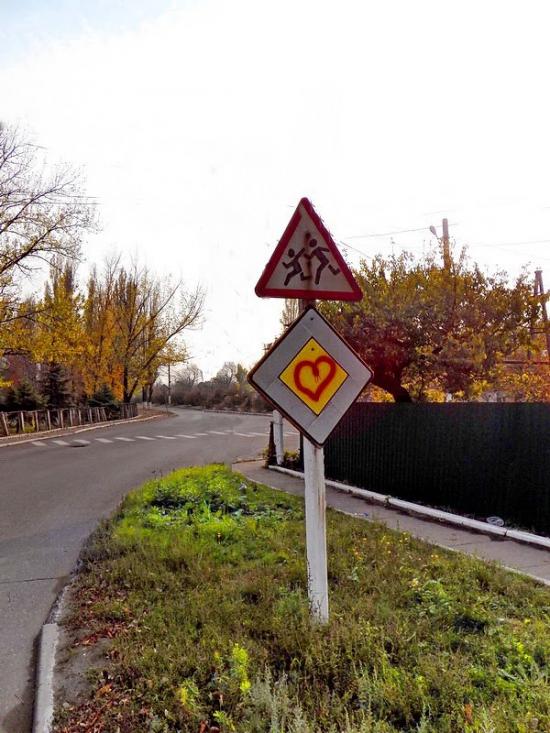 Жданівка з panoramio.com - Ждановка
