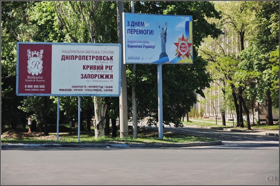 Ракшівка з panoramio.com - Ракшівка
