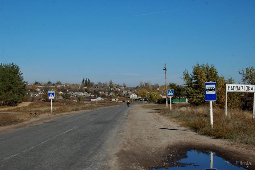 Варварівка з panoramio.com - Варваровка