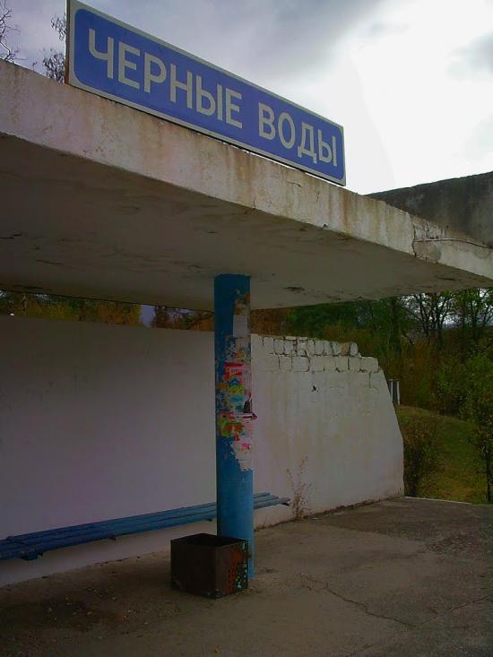 Аромат з panoramio.com - Аромат