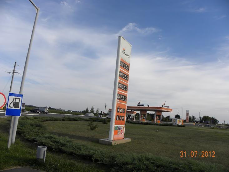 Згар з panoramio.com - Згар
