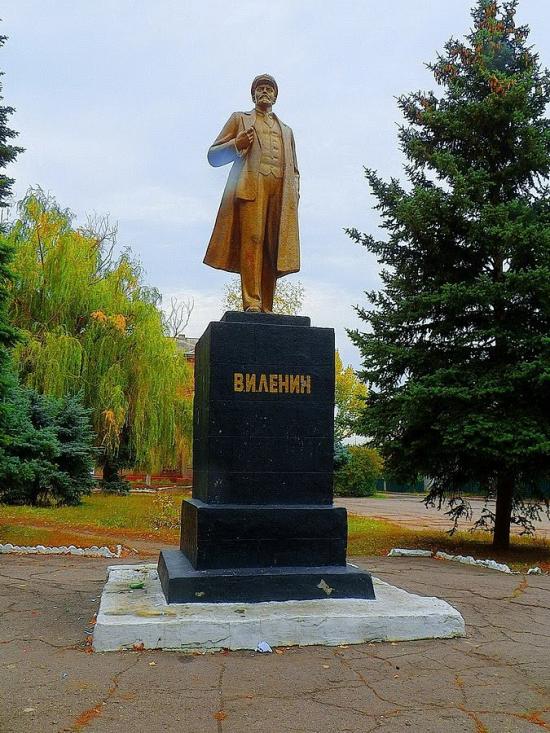Карло-Марксове з panoramio.com - Карло-Марксово