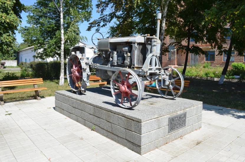 Хорол з panoramio.com - Khorol