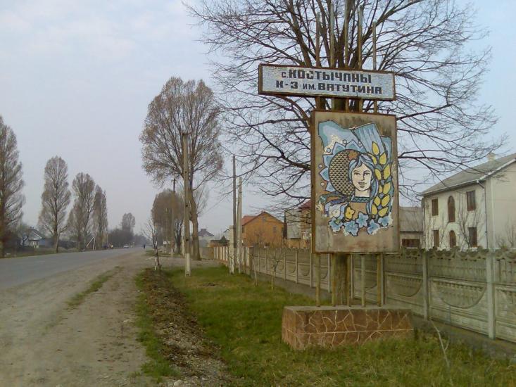 Думени з panoramio.com - Думены