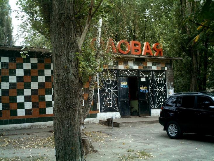 Ківшарівка з panoramio.com - Ковшаровка
