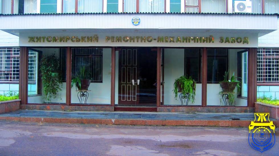 Житомир з panoramio.com - Житомир
