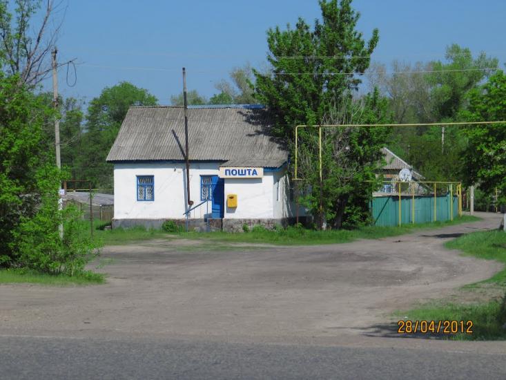 Валуйське з panoramio.com - Валуйское