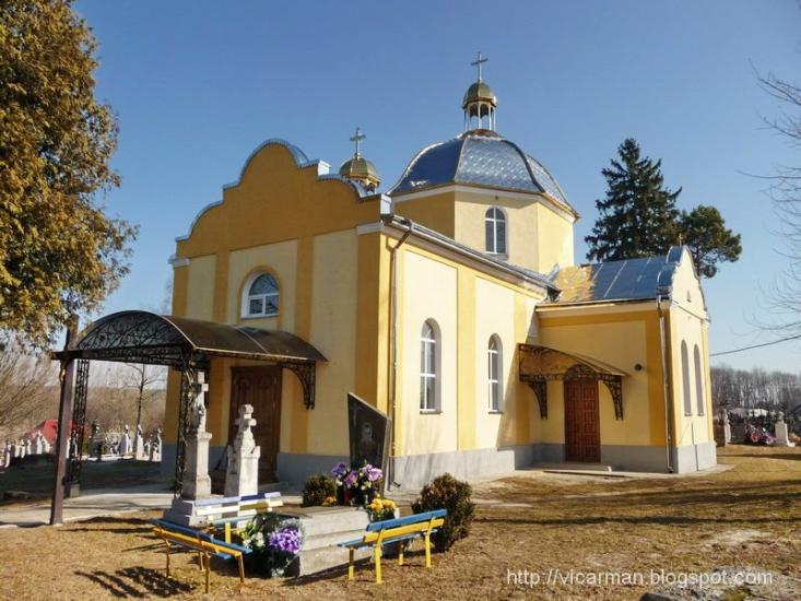 Рясне-Руське з panoramio.com - Рясное-Русское